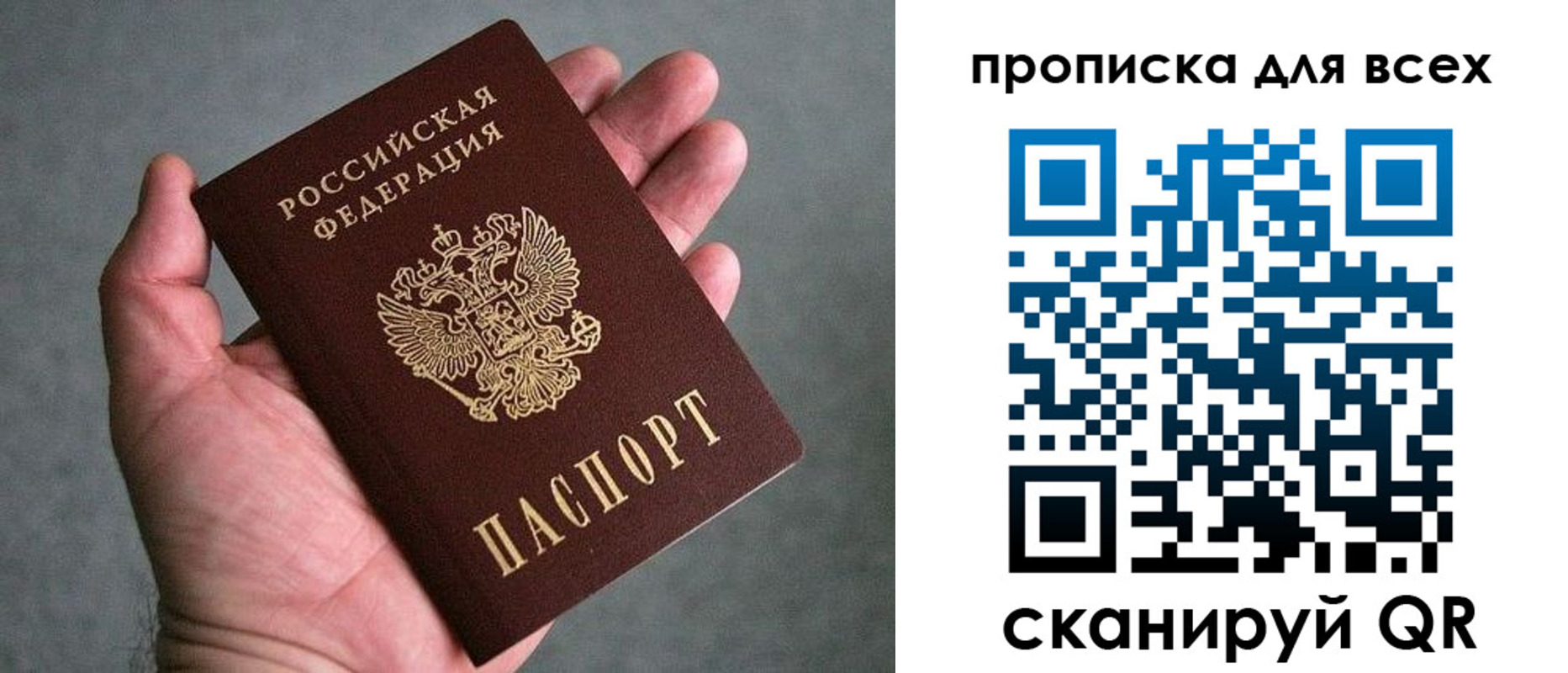 пропишу в квартире в Ковылкино