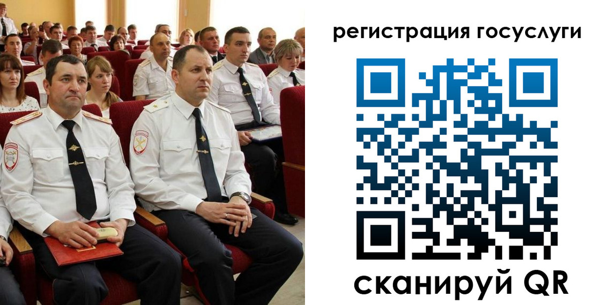 прописка в Ковылкино