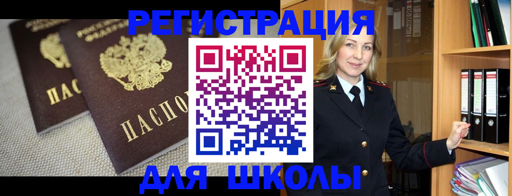 регистрация в Ковылкино